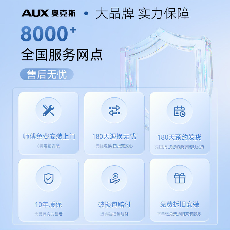 奥克斯电动家用阳台智能升降晾衣架 奥克斯航通置地/升降晾晒衣架
