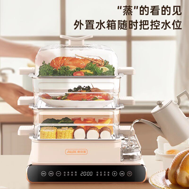  奥克斯家居电蒸锅/台式电蒸箱/肠粉机