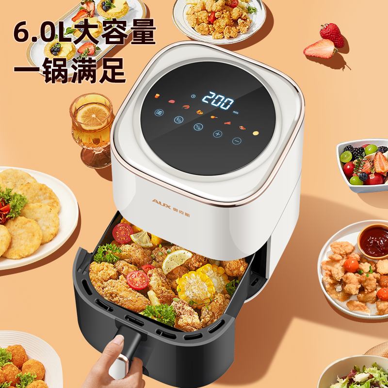 奥克斯空气炸锅家用新款全自动智能多功能高端电烤箱一体机大容量