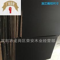 Photo frame Back panel Density Board Stickers Sticker sheet black Back Plate Black Plate Plate Cutting Processing