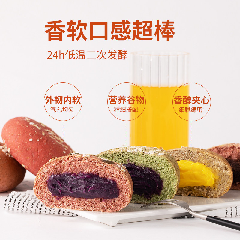 全麦欧包带馅的巧克力低脂糖精面包 轻尝西式糕点