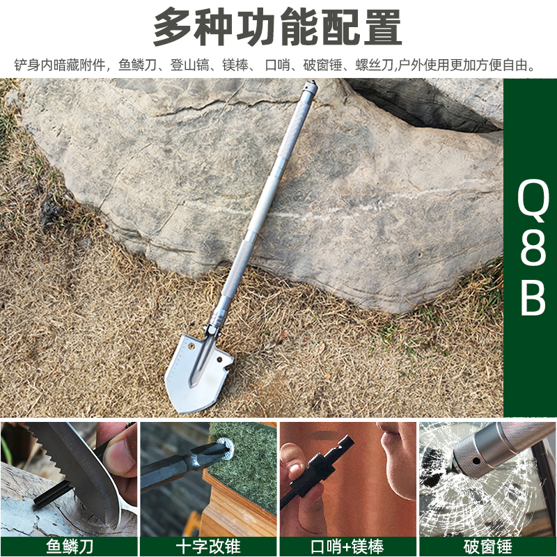 6411工厂Q8AB多功能工兵铲户外应急不锈钢便携式铲子锰钢折叠铁锹 - 图3