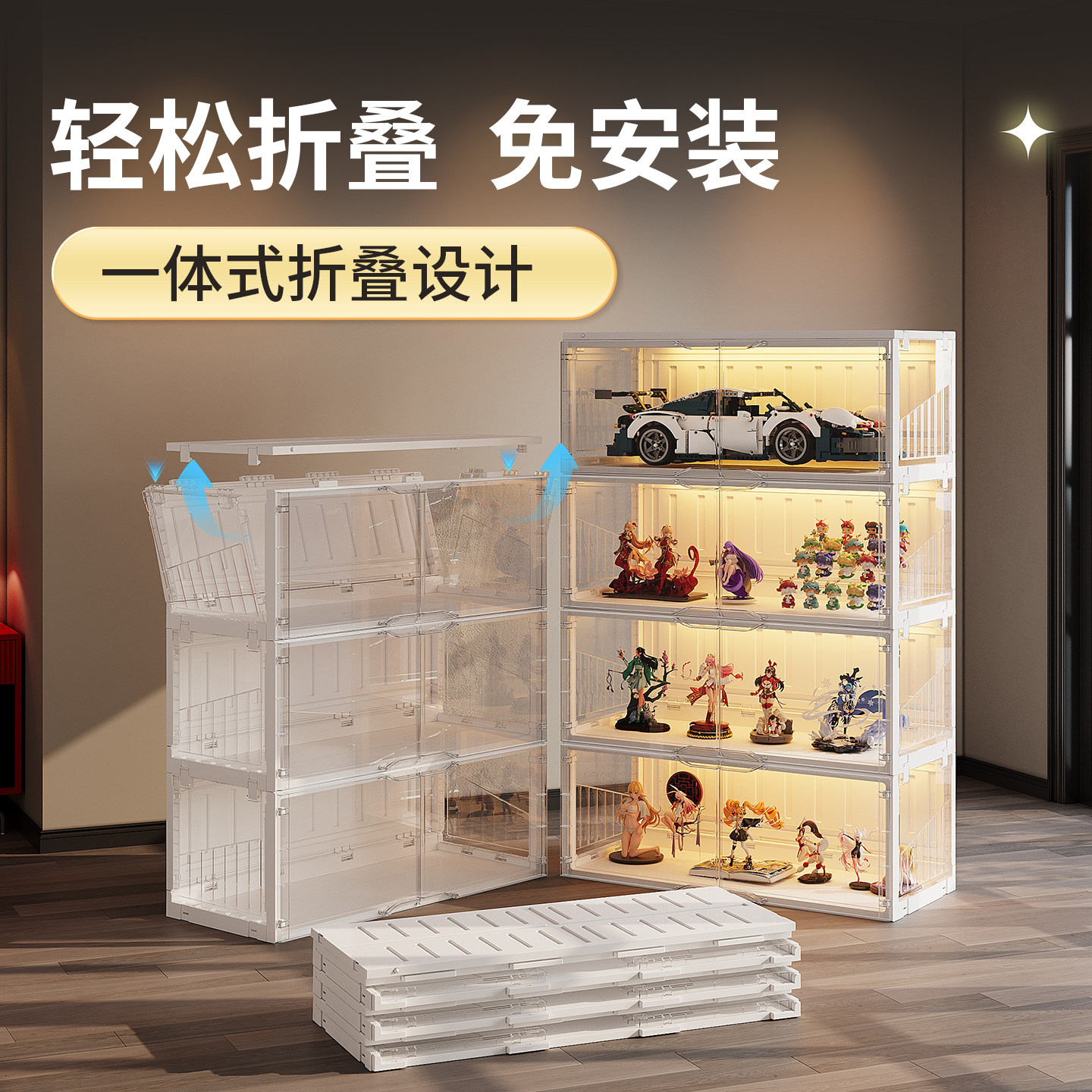 免安装手办展示柜展示架透明带灯适用乐高模型积木摆件家用展示盒,淘宝优惠券,粉丝福利购,淘宝优惠卷