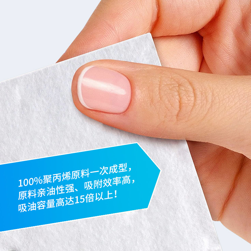 PP-1PP-2工业吸油毡船舶海事溢油漏油加油站应急聚丙烯环保吸油棉,淘宝优惠券,粉丝福利购,淘宝优惠卷