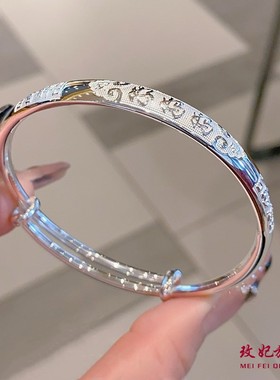百福老人纯银手镯女简约百搭时尚