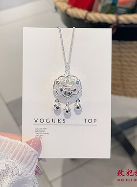 平安喜乐福字锁包宝宝纯银项链