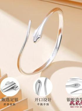 生肖蛇纯银手镯女小众简约百搭