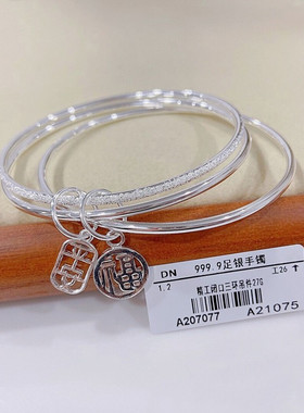 三生三世铃铛纯银手镯年轻时尚款