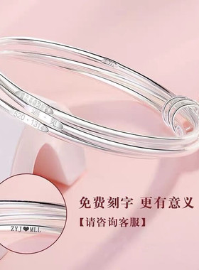 三生三世纯银手镯女时尚年轻款