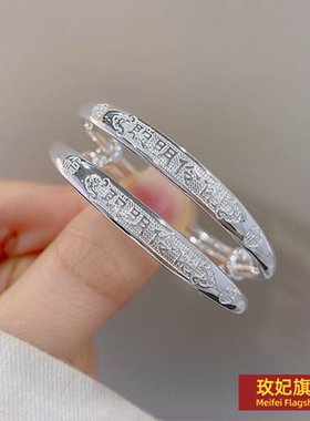 甜美女银饰正生纯银岁岁平安手镯