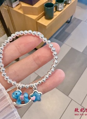 木马星星纯银手链女卡通可爱时尚