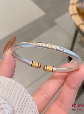 祥云福字纯银手镯女简约百搭时尚