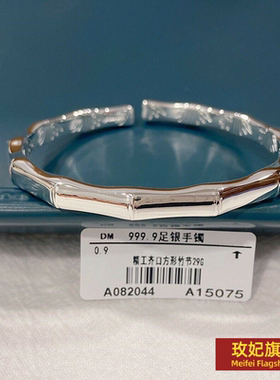原创设计女银饰正生纯银光面手镯