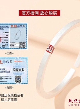 古法福字纯银手镯女简约百搭时尚