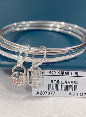 三生三世多圈纯银实心手镯