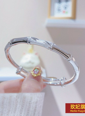 原创设计女银饰正生纯银竹节手镯