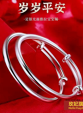 民族风情侣银饰正生纯银纯银手镯