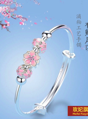 原创设计女银饰三生三世桃花手镯