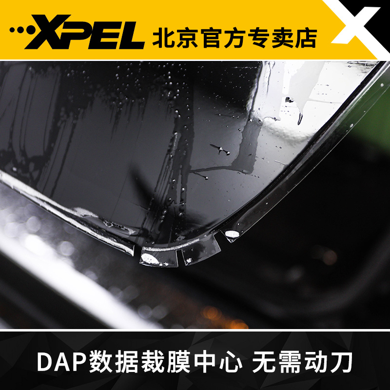 XPEL隐形车衣宝马x7/x5/x3/3系/5系/7系/4系汽车漆面保护膜tpu-图3