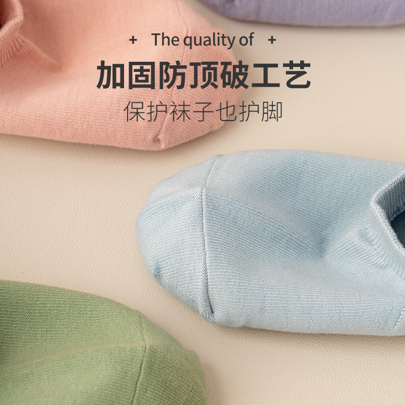 秋冬季纯棉防滑不掉跟隐形浅口船袜 棉表白船袜