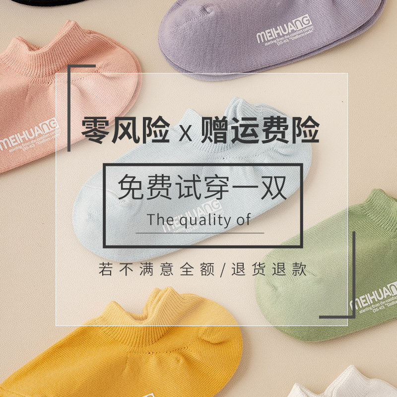 秋冬季纯棉防滑不掉跟隐形浅口船袜 棉表白船袜