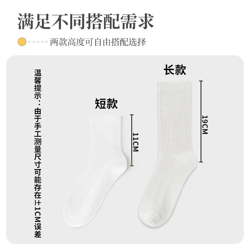 黑白色堆堆袜短款中筒潮乐福鞋袜子 棉表白短袜/打底袜/丝袜/美腿袜