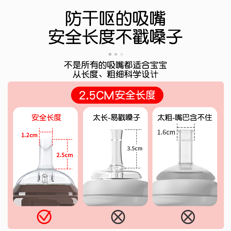 奶瓶一岁以上儿童ppsu大宝宝吸管杯防胀气1岁2岁3岁6个月护齿防喷-图2