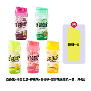 IMINT无糖薄荷糖30g*6瓶