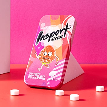 【拍10件】I'MINT无糖薄荷糖21g[40元优惠券]-寻折猪