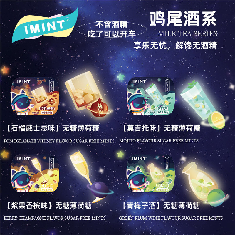 【清仓】无糖薄荷糖持久清新口气休闲零食润喉口香约会多口味糖w