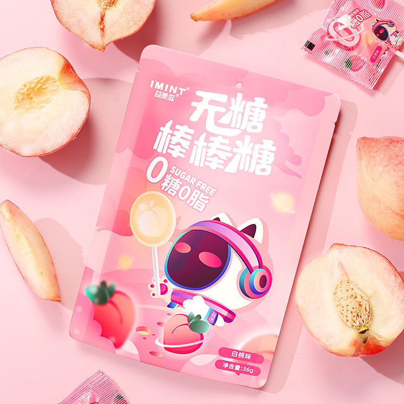 【临期清仓】IMINT无糖糖果果味棒水果糖儿童零食0糖6支装棒棒糖
