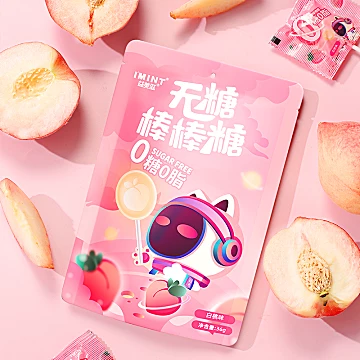 任选十件！IMINT无糖糖果果味棒棒糖[39元优惠券]-寻折猪