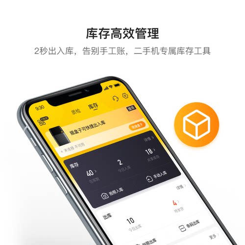 机大侠验机盒子 苹果安卓移动验维修 5000毫安 - 图1