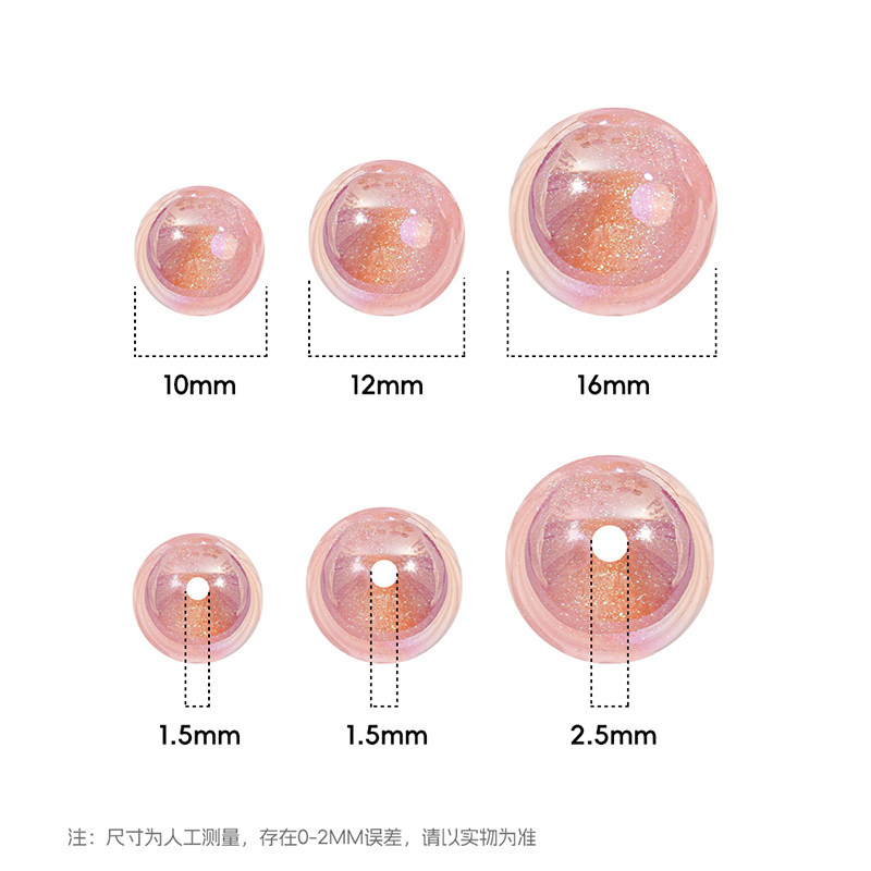 【50颗装】海蒂家深海美人鱼直孔圆珠手工diy串珠手链手机链配件,淘宝优惠券,粉丝福利购,淘宝优惠卷