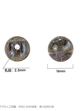 【20颗装】光变珠16MM雪花夜光光变珠直孔圆珠diy串珠手机链配件