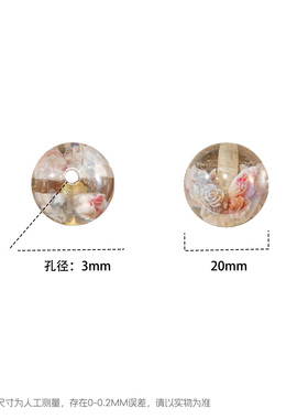 【10颗装】海蒂20MM双色带花蝴蝶直孔圆珠diy串珠手机链饰品配件