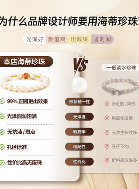 280颗装天然仿珍珠有孔散珠