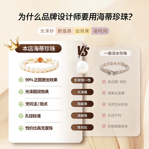 【280颗装】施家珍珠天然仿珍珠散珠有孔米珠diy串珠手链项链配件 - 图1