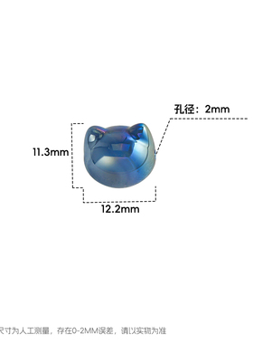 【30颗装】海蒂人鱼姬12MM云雾直孔猫头散珠diy串珠饰品配件珠子