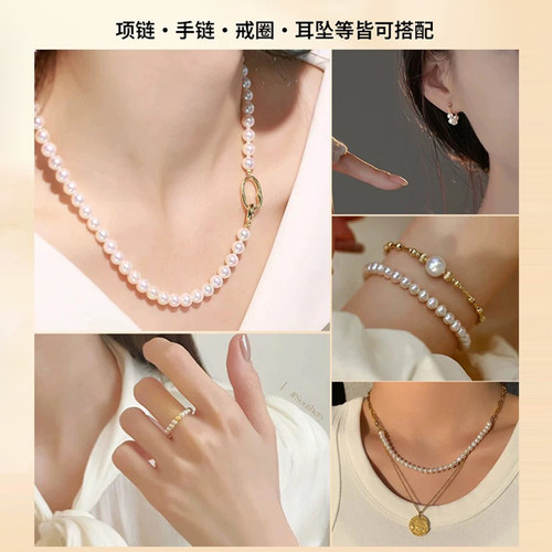 【280颗装】施家珍珠天然仿珍珠散珠有孔米珠diy串珠手链项链配件 - 图2