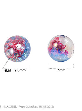 【20颗装】夜光 光变珠海蒂16MM星缀圣诞直孔圆珠diy手机链配件