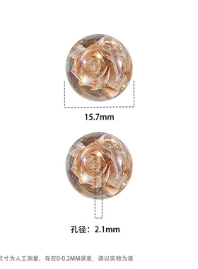 【20颗装】海蒂16MM暮色玫瑰直孔圆珠散珠diy串珠手机链饰品配件