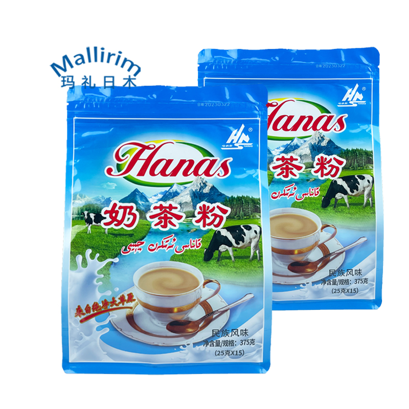 新疆特产哈纳斯民族风味奶茶粉375g装Kanas咸味伊犁奶茶HANAS正品 - 图3