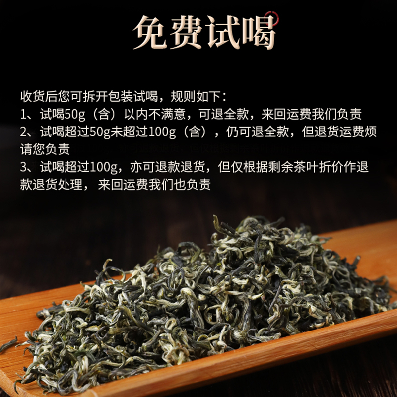 驰光 贵州绿茶茶叶雨前炒青新茶嫩芽毛尖高山茶罐装包装