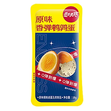 无尽潮焗逗乐鸡蛋25g*16包[13元优惠券]-寻折猪