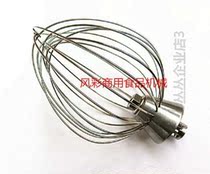 Zhiyun New Mak SM-5L Commercial Cream Machine Beating Egg Coop Accessories Stainless Steel Beaten Eggball Blender New Product