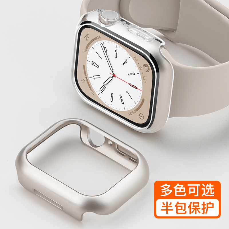 适用AppleWatch S9保护壳S8苹果iWatch8手表表壳透明ultra2边框9镂空半包硬壳S7表带7防摔SE表套iphone保护套 - 图0