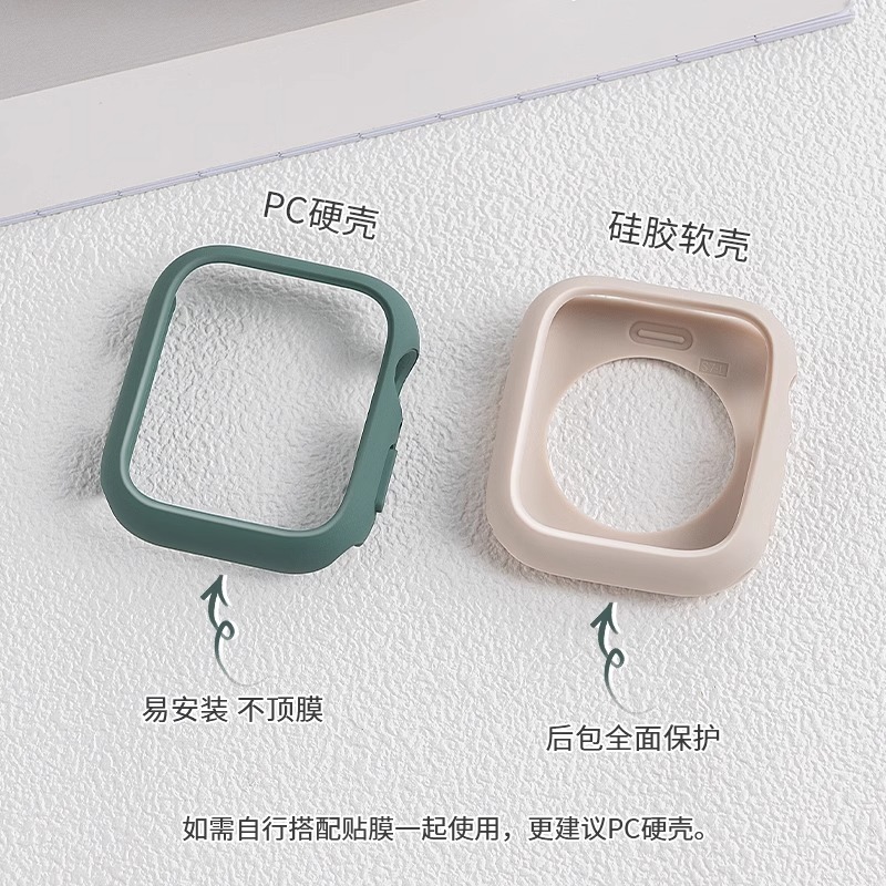 适用applewatch9保护壳苹果S10手表iwatch10保护套S9硅胶S8表壳8代s7表带SE表套s6女7软壳边框智能新款新品