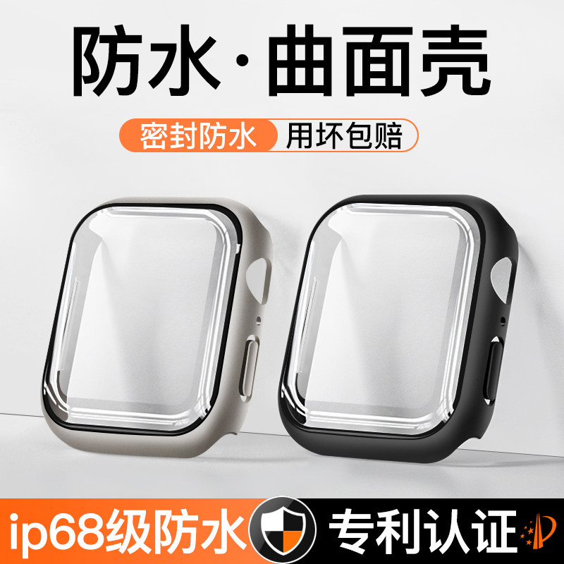 适用iwatch8曲面s7防水s8苹果表带 匠戴智能手表手环表带/腕带