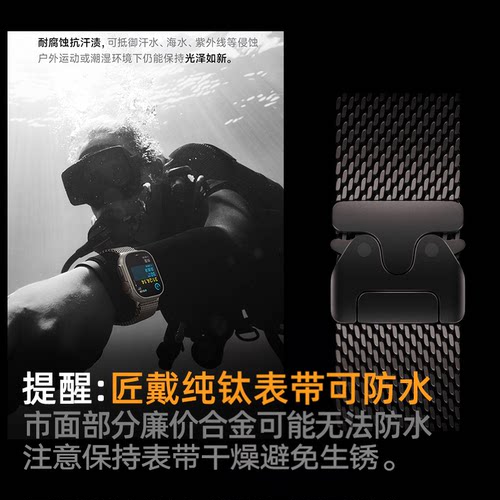 【官款纯钛降落伞扣】适用applewatch ultra3钛金属2表带iwatchs11苹果S10手表9米兰尼斯8男款SE新品腕带夏季 - 图3